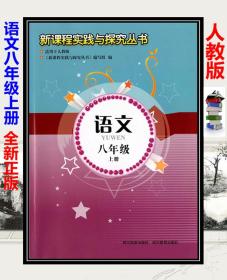 2025年2月10日 第24页