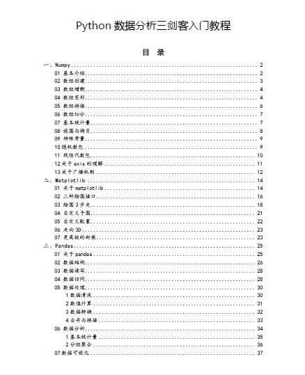 揭秘调油漆材料，从基础到进阶的全面解析