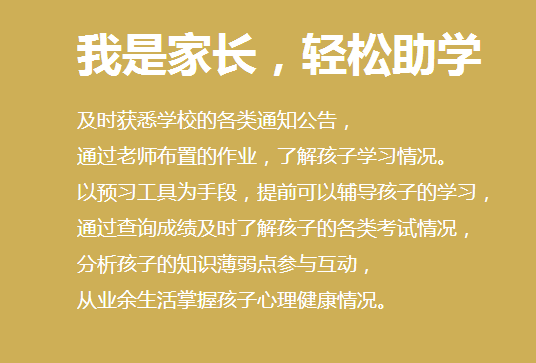 三门县海游中学：优质教育环境与教学资源的典范