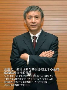 中科院院士增选名单揭晓：新晋院士风采各异